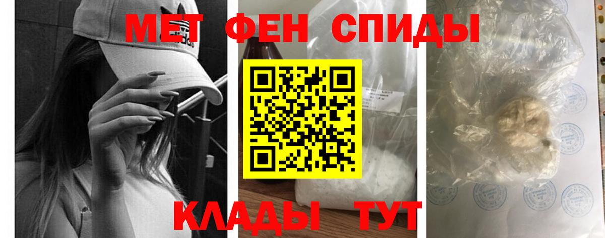 Амфетамин  Амфетамин Premium  Amphetamine  Вход с VPN  Донецк 
