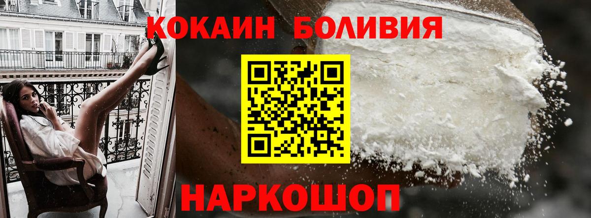 COCAIN 99% Донецк
