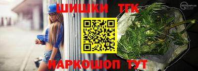 марихуана Кунгур