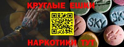 марихуана Кунгур