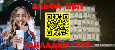 мефедрон мука Кулебаки