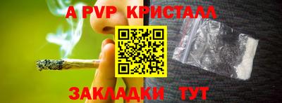крисы Кумертау