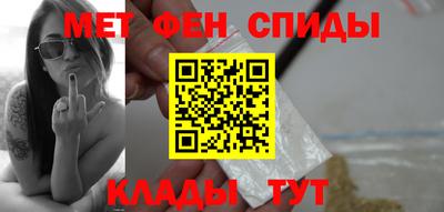 мефедрон мука Кулебаки