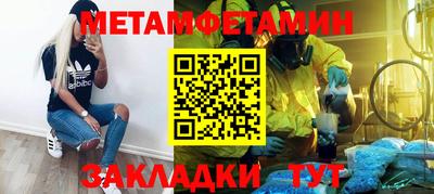 крисы Кумертау