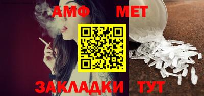мефедрон мука Кулебаки