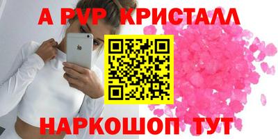 мефедрон мука Кулебаки