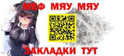 мефедрон мука Кулебаки