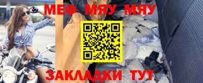 крисы Кумертау