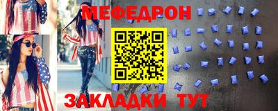 крисы Кумертау