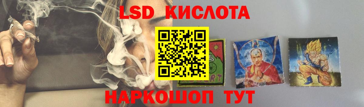 Донецк  Лсд 25 экстази кислота  Вход с VPN  ЛСД экстази ecstasy 