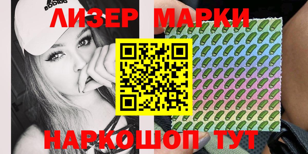 ГЕРОИН Донецк