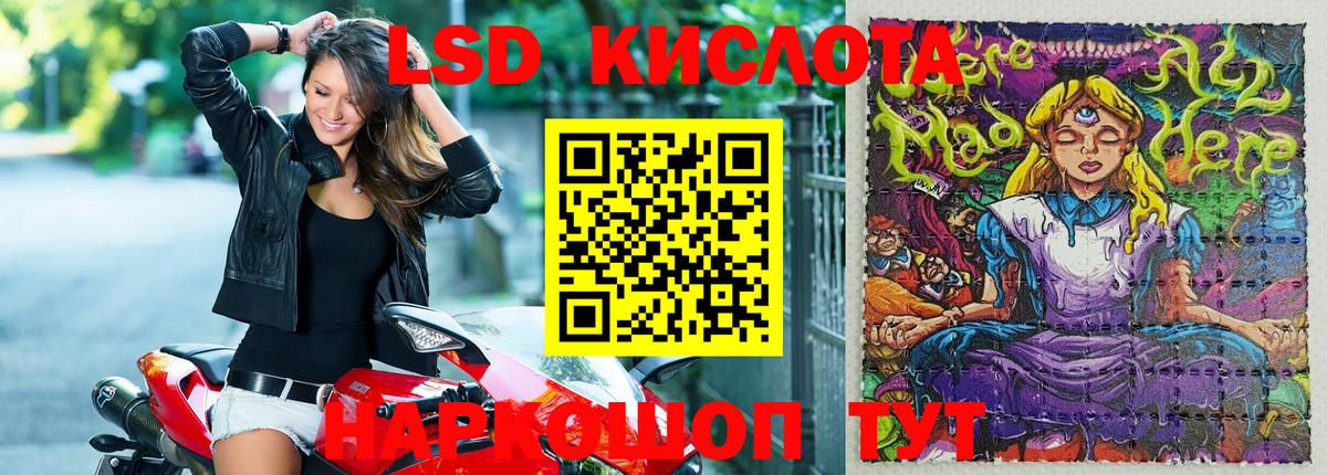 что такое наркотик  Наркотические марки 1,8мг  Марки N-bome  Вход с VPN  Донецк 