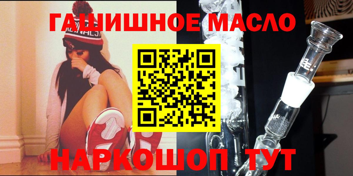 ТГК вейп с тгк  Вход с VPN  Донецк  Дистиллят ТГК гашишное масло 