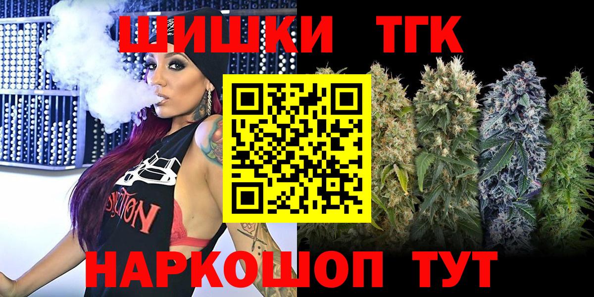 ЭКСТАЗИ  Меф МЯУ МЯУ  Донецк  Меф кристаллы  Гашиш  Кокаин  ГАШ  Конопля  Вход с VPN 