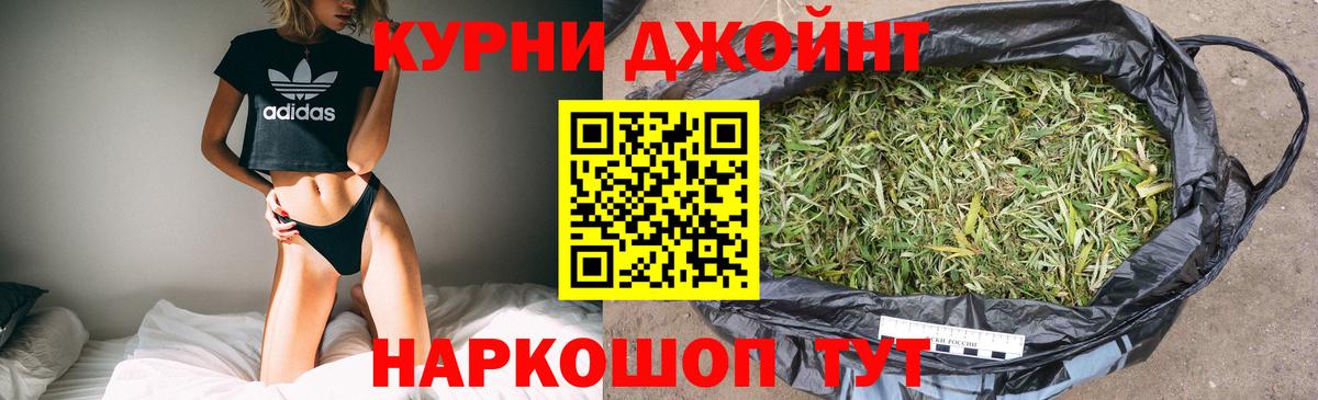 Конопля тримм  Каннабис OG Kush  Вход с VPN  Каннабис план  Донецк 